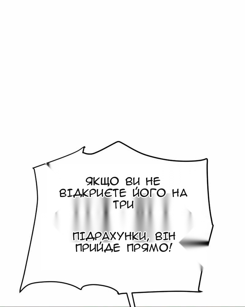 Сторінка 117