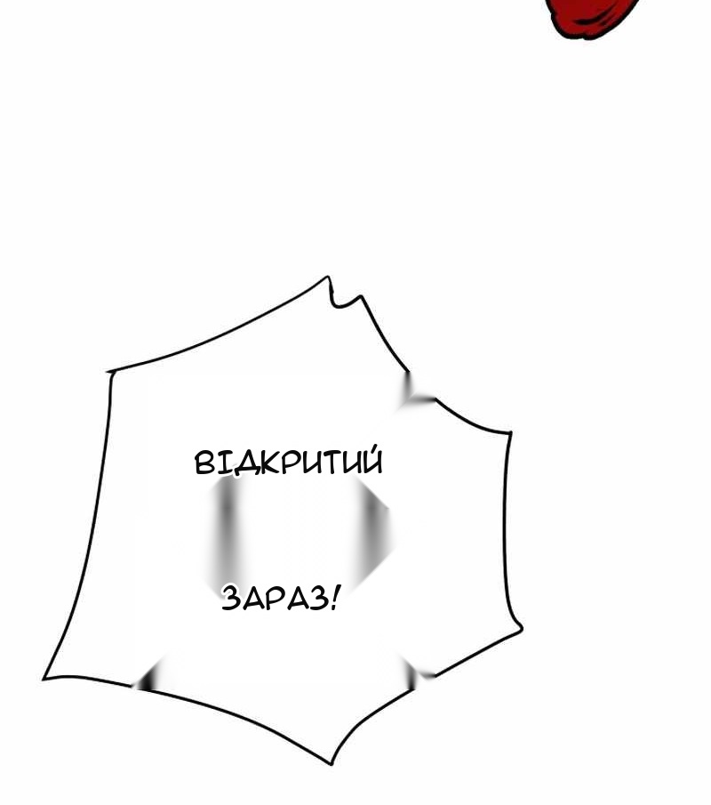 Сторінка 119