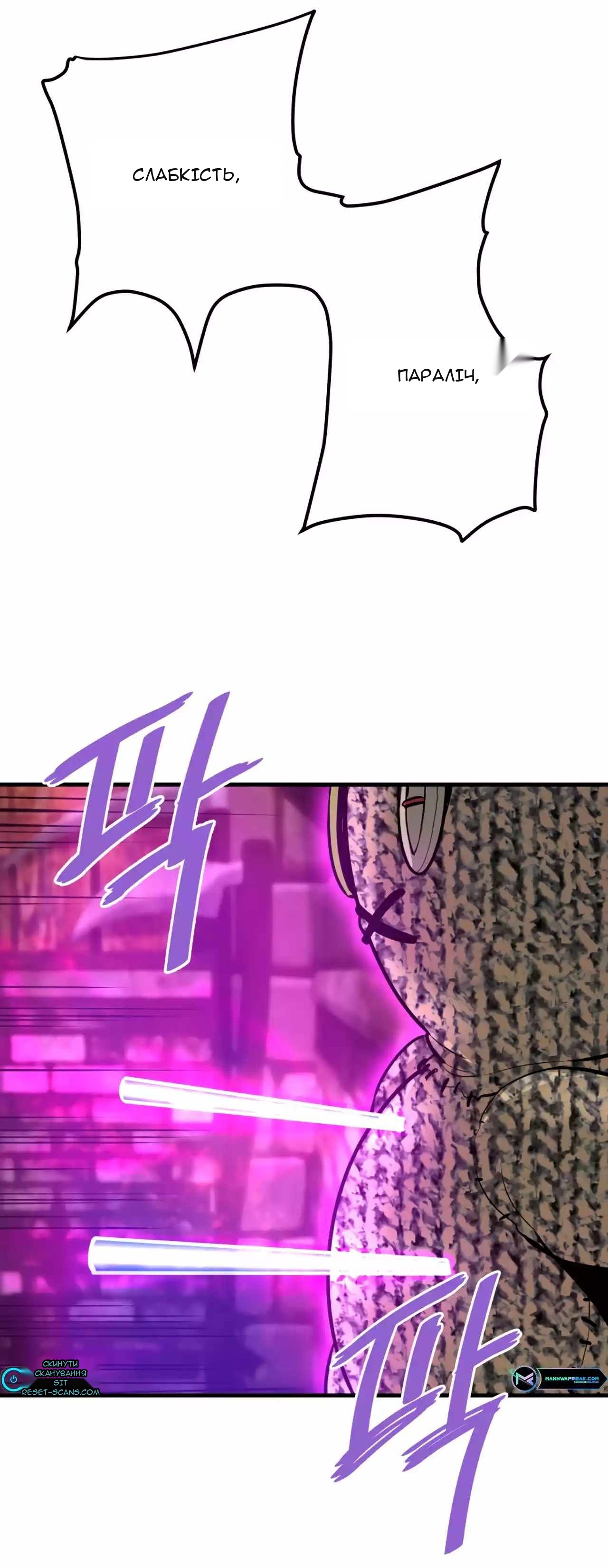 Сторінка 4