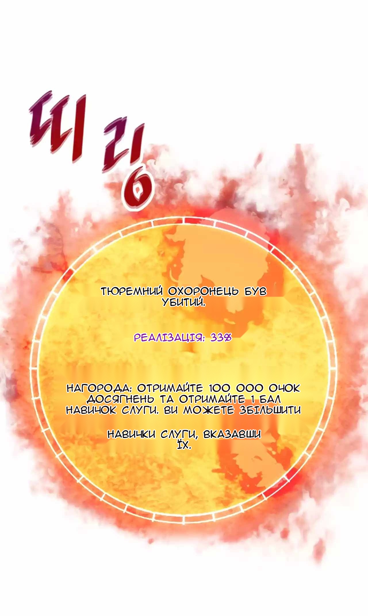 Сторінка 12