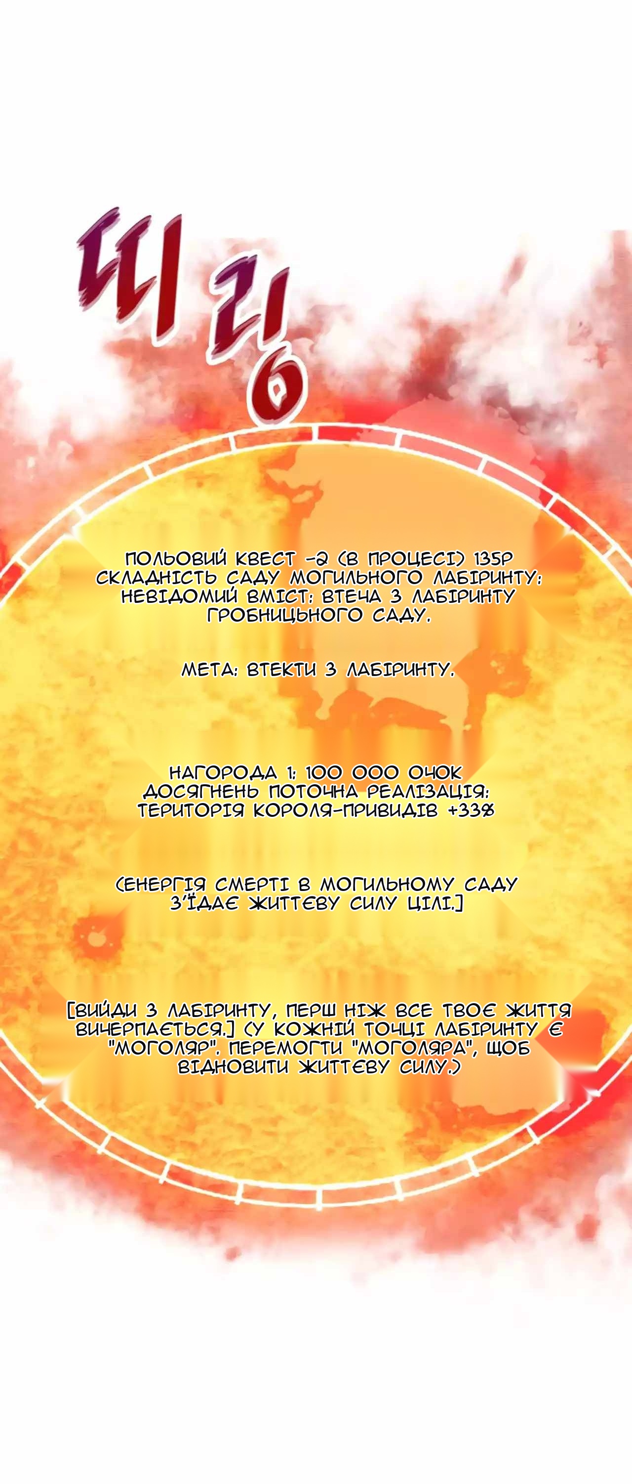 Сторінка 20