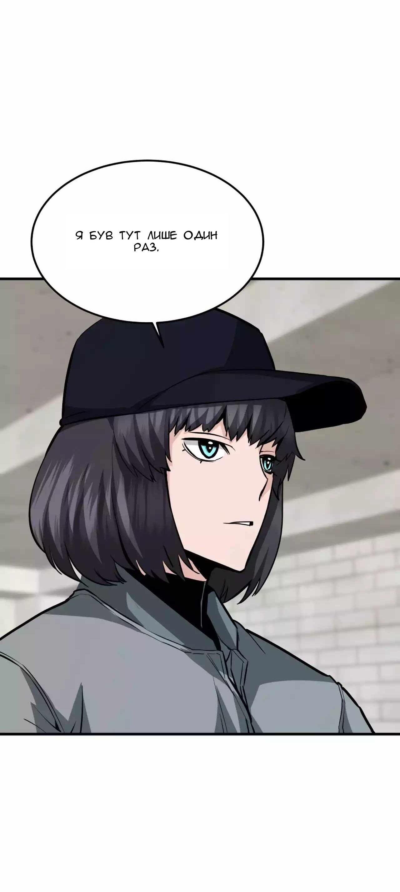 Сторінка 56