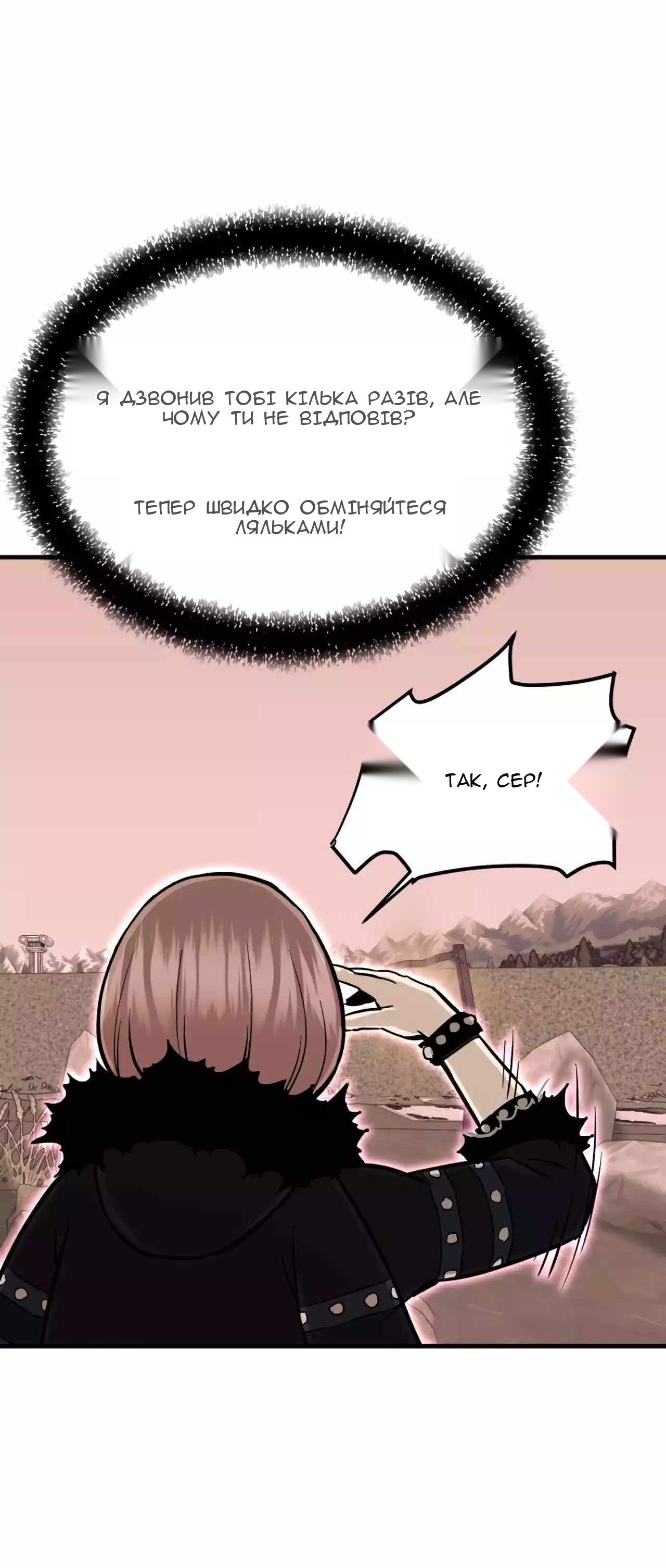 Сторінка 67