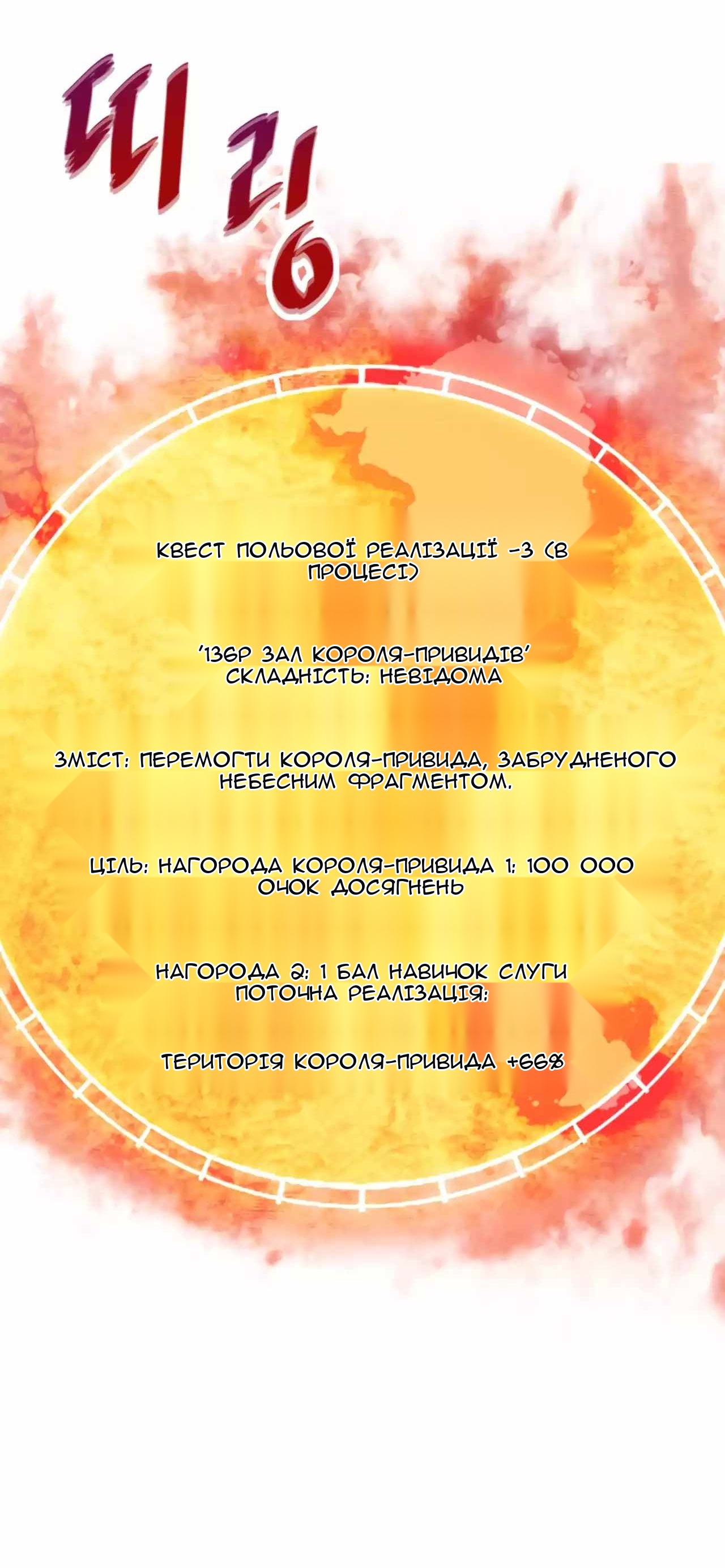 Сторінка 87