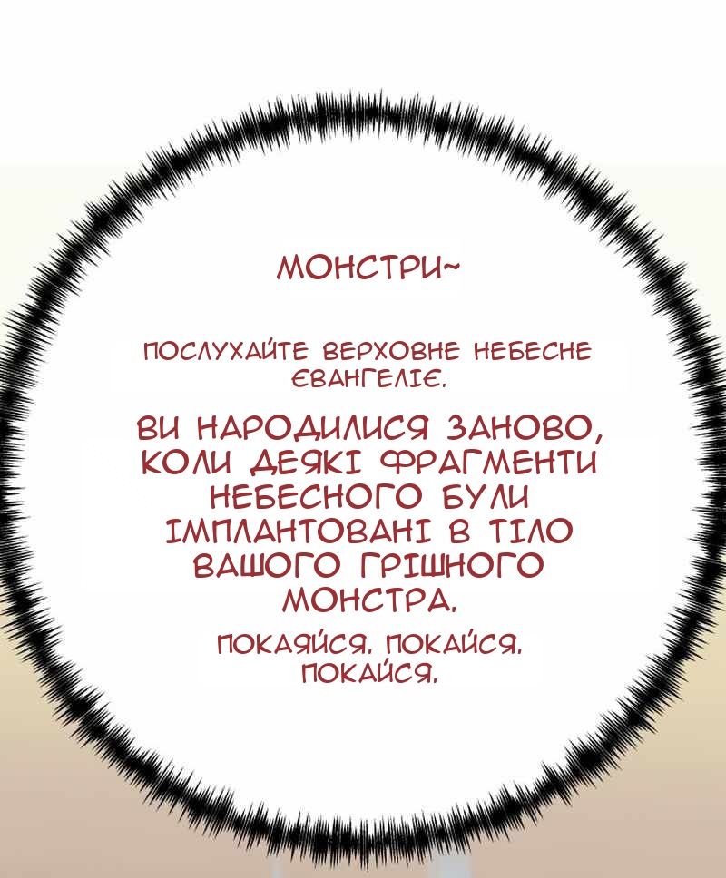 Сторінка 5