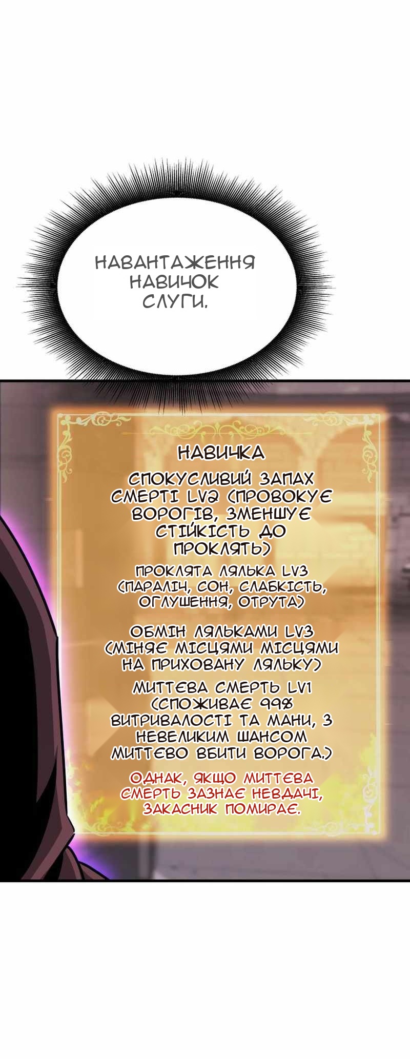 Сторінка 10