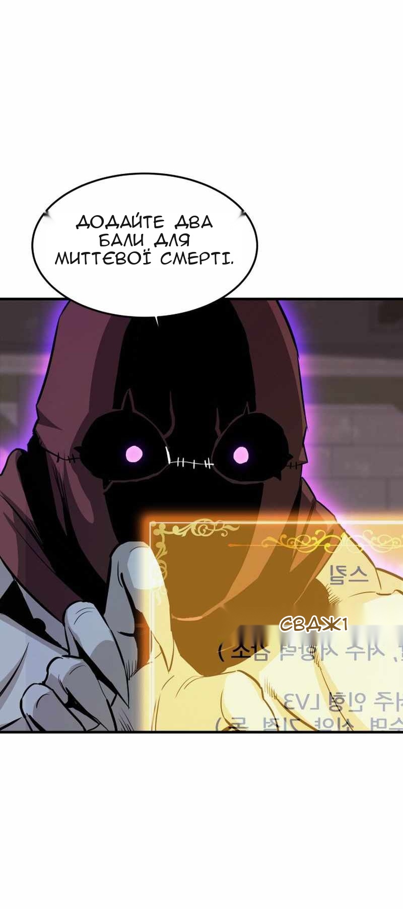 Сторінка 11
