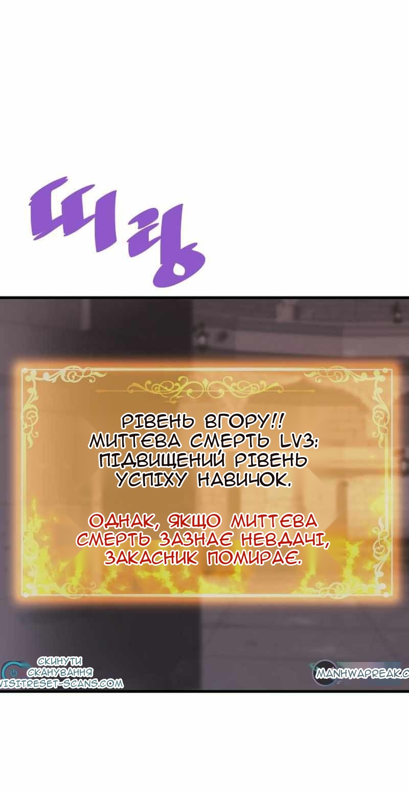 Сторінка 13