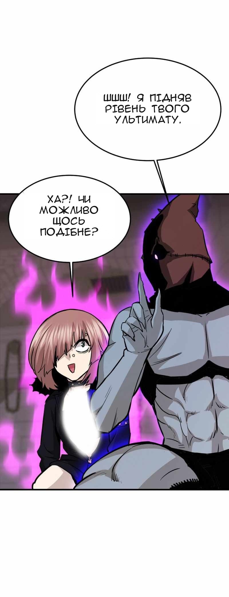 Сторінка 14