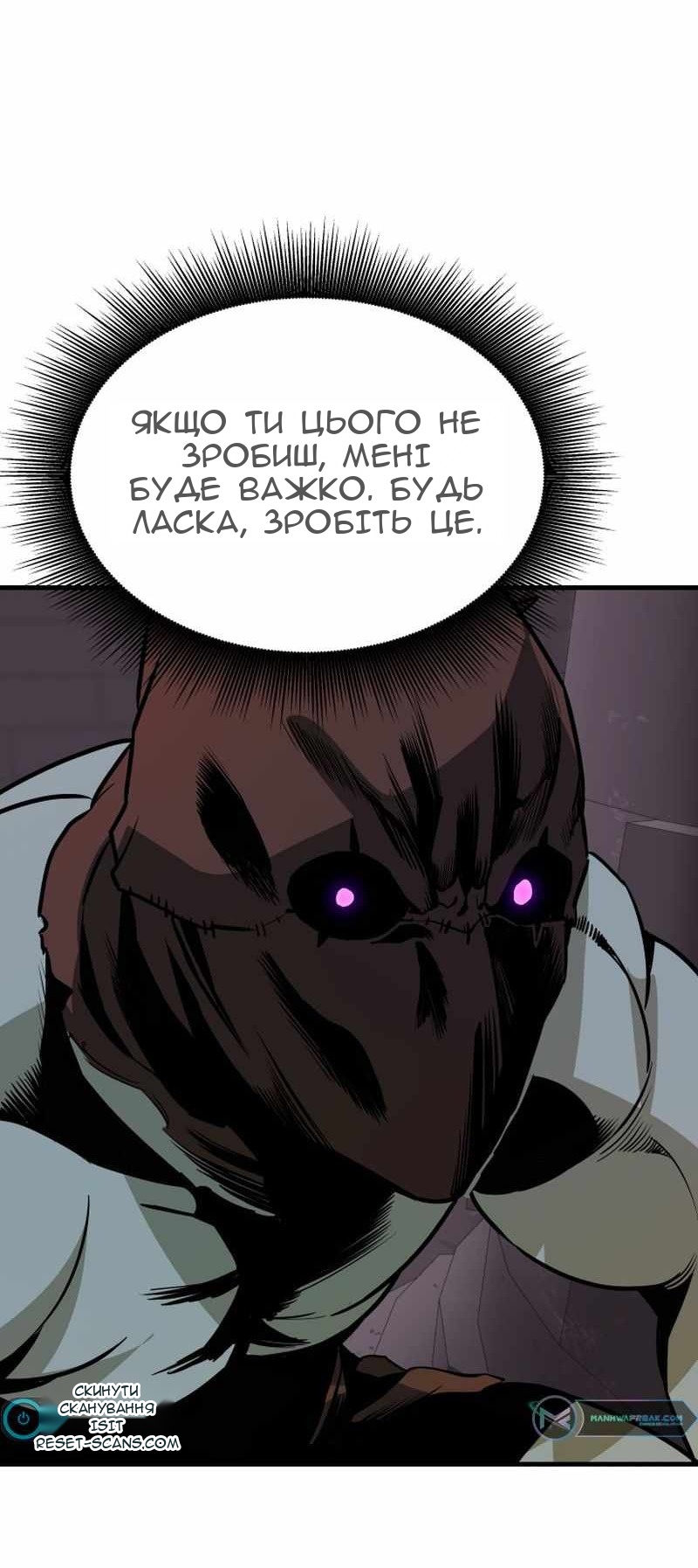 Сторінка 22