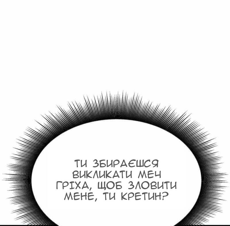 Сторінка 42