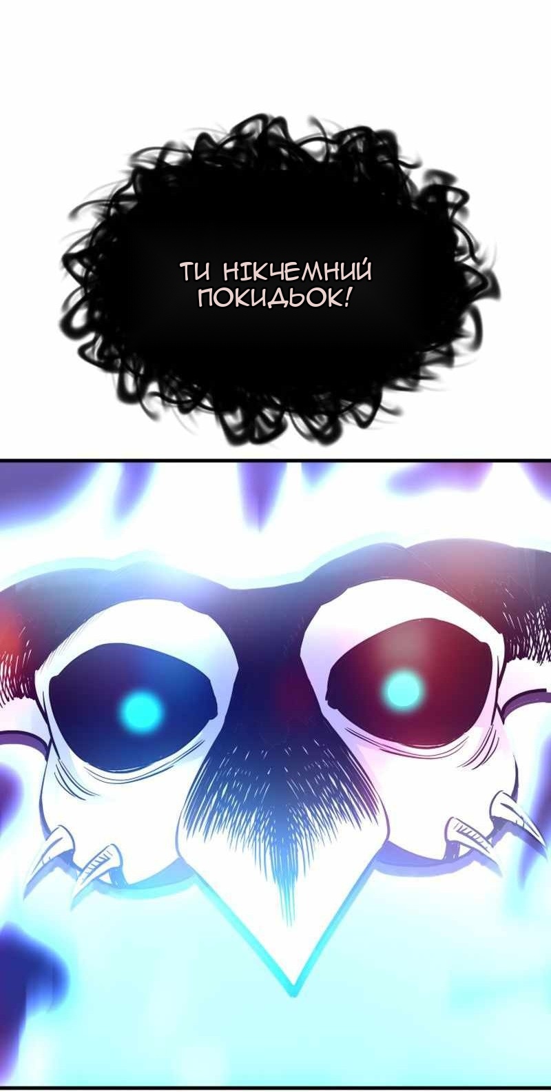 Сторінка 55