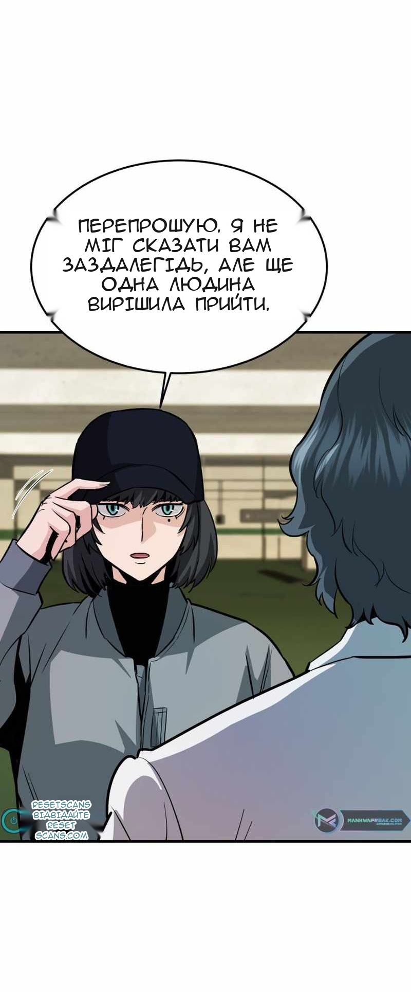 Сторінка 59