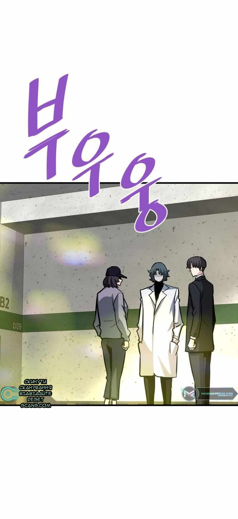 Сторінка 61