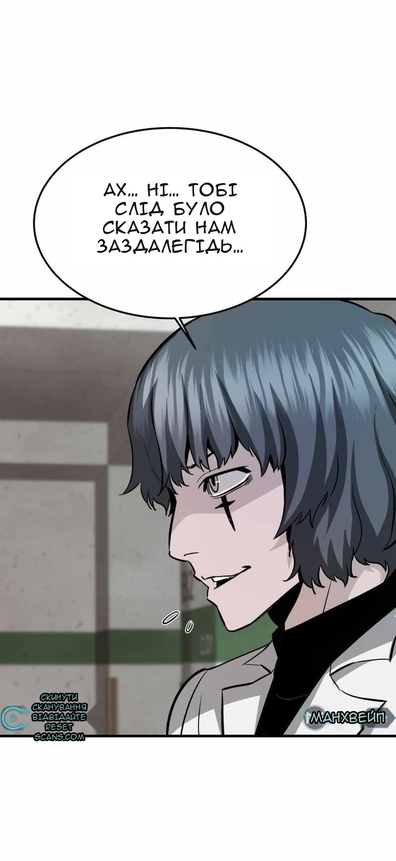 Сторінка 66