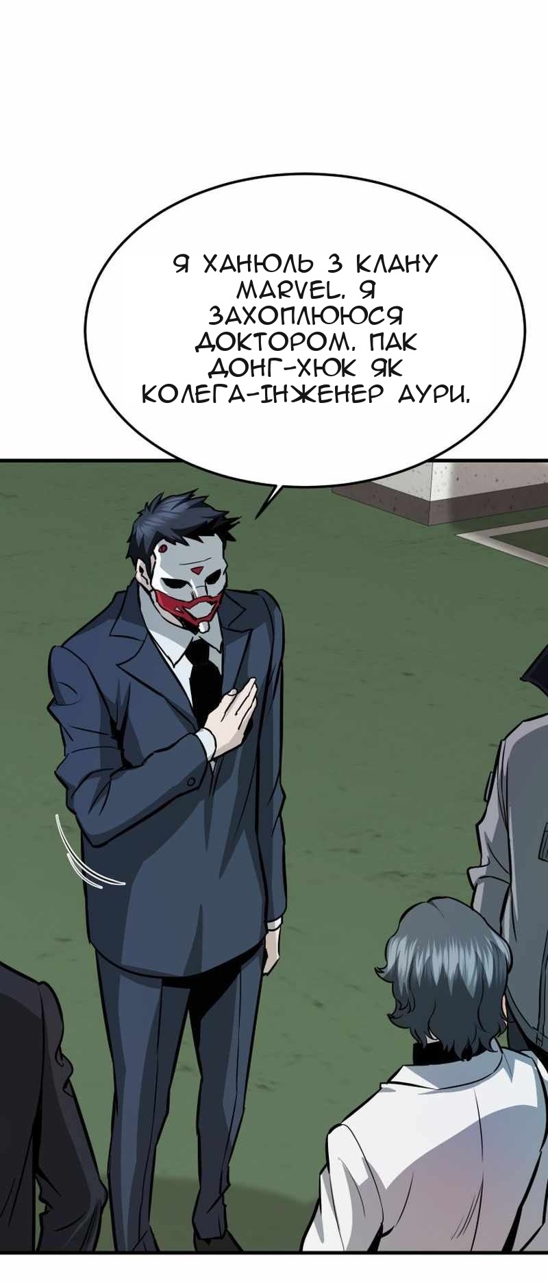 Сторінка 67