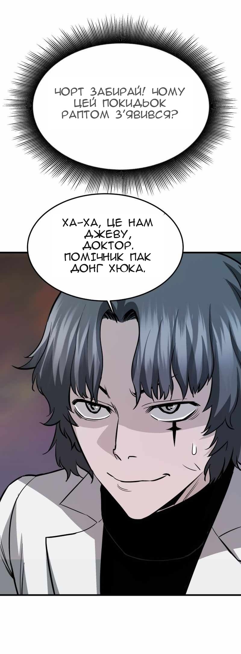 Сторінка 68