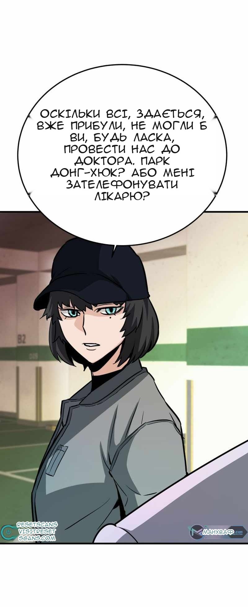 Сторінка 71