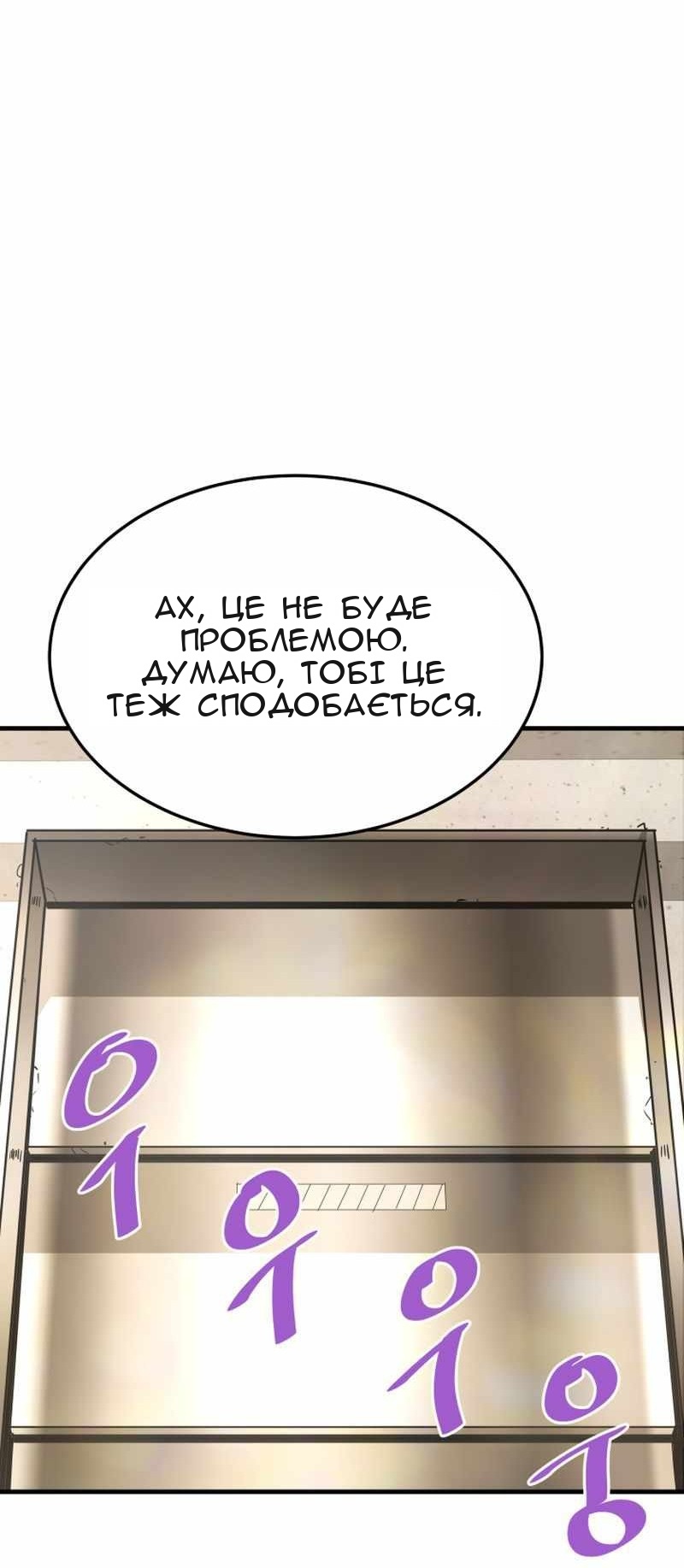 Сторінка 73