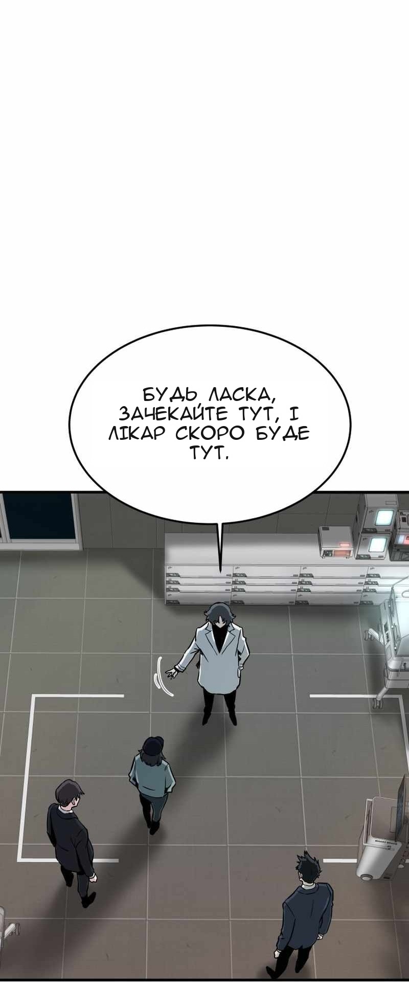 Сторінка 75