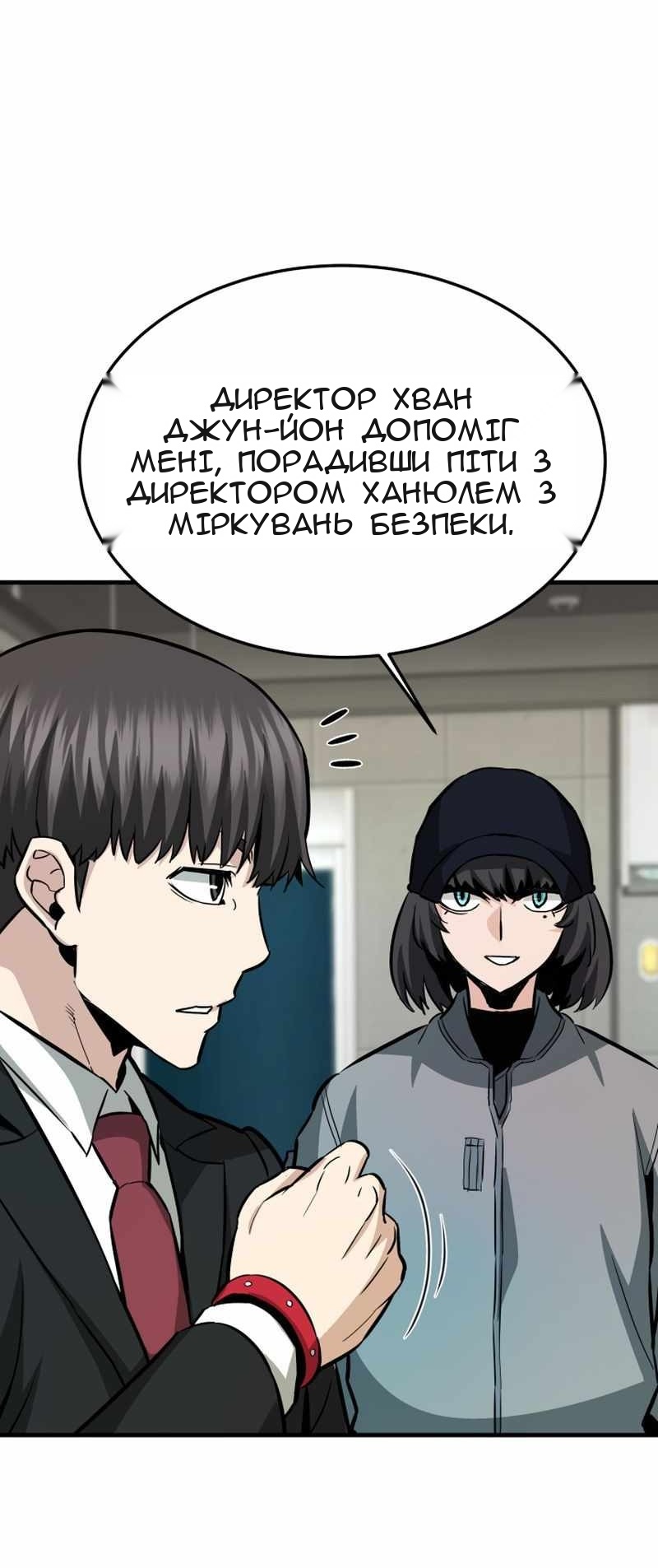 Сторінка 84
