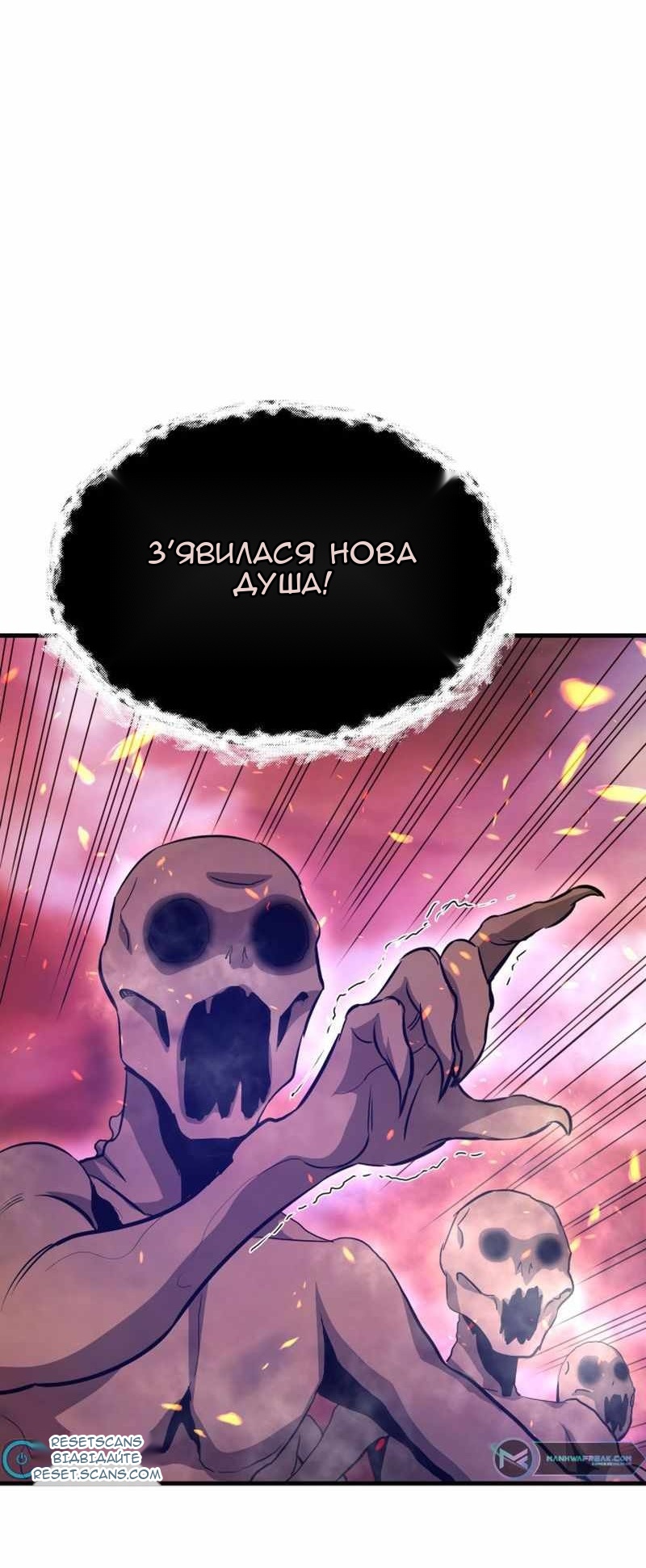 Сторінка 27