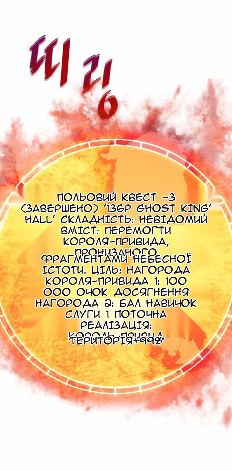 Сторінка 48