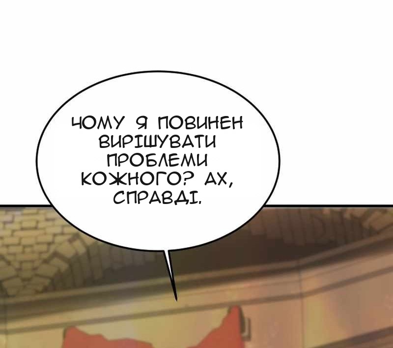 Сторінка 49