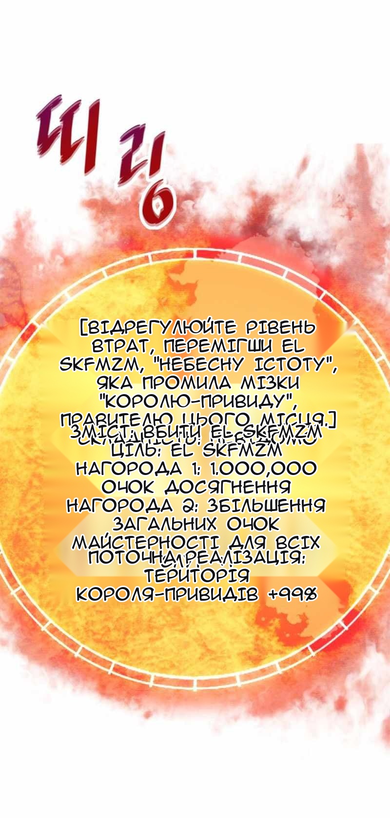 Сторінка 55