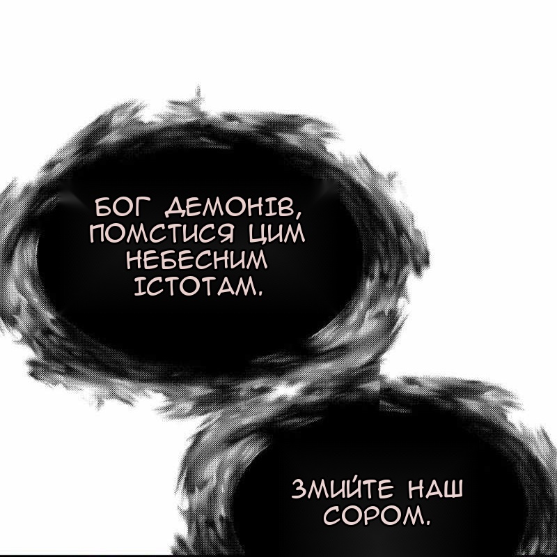 Сторінка 63