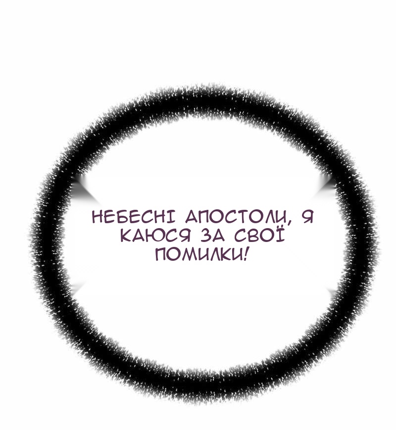 Сторінка 71