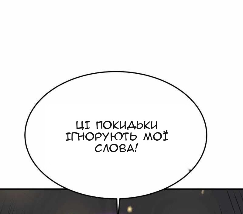 Сторінка 77