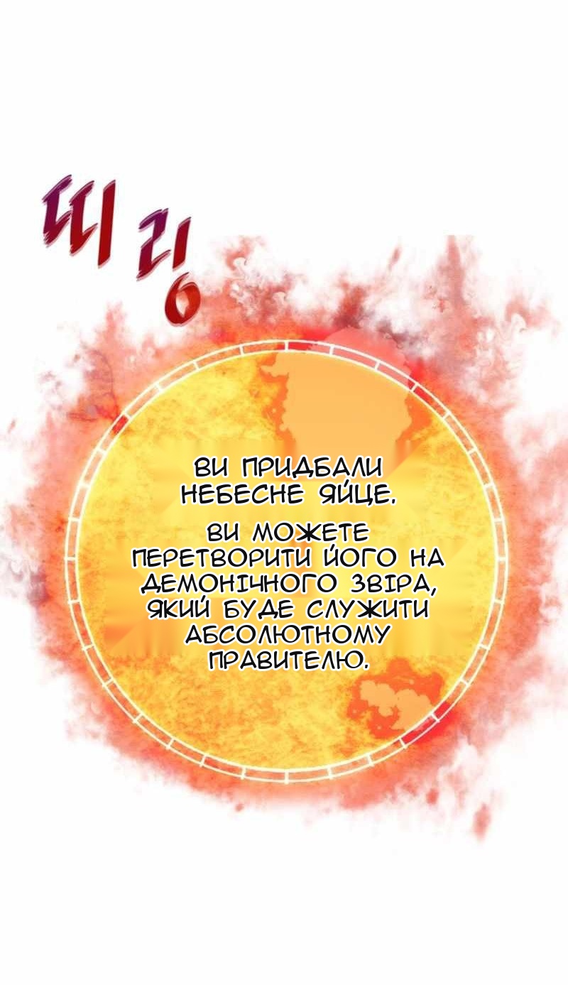 Сторінка 13
