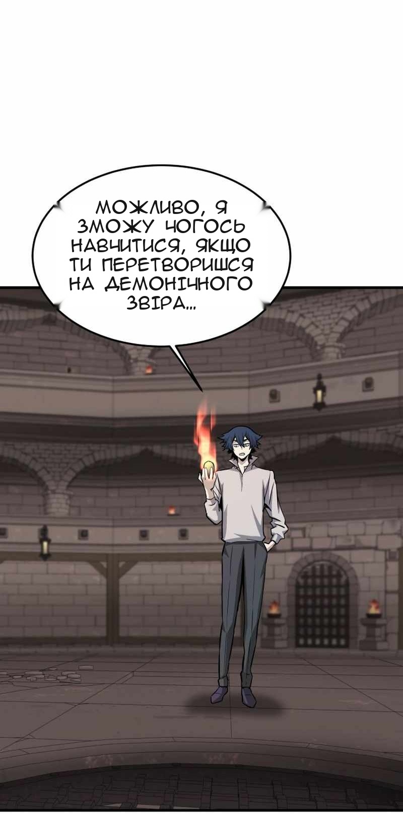 Сторінка 18