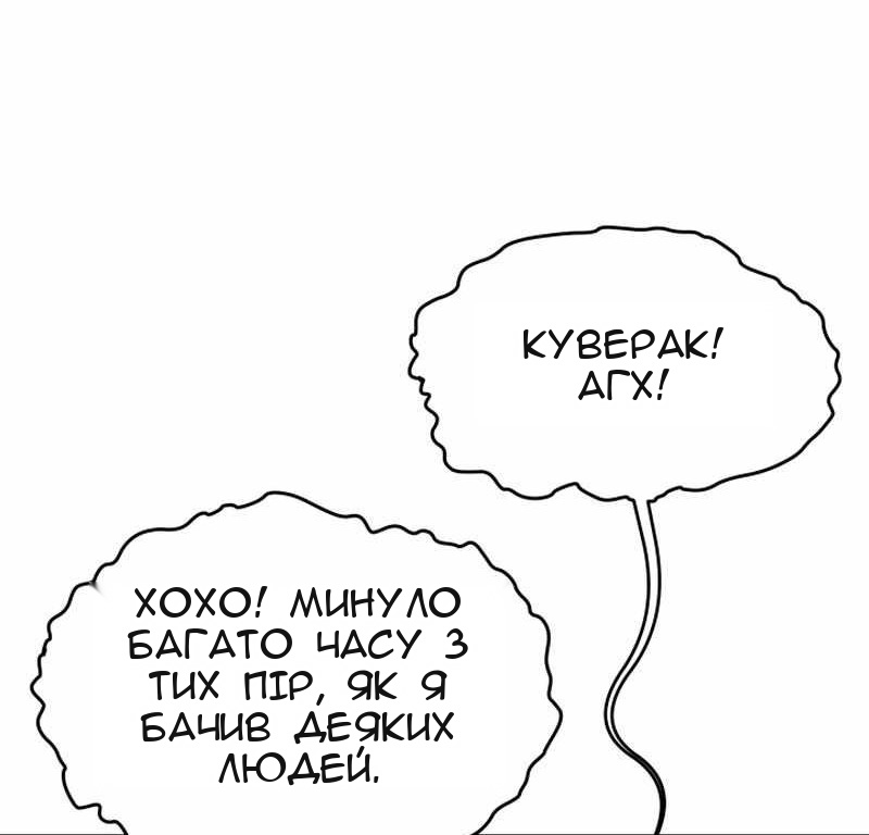 Сторінка 35