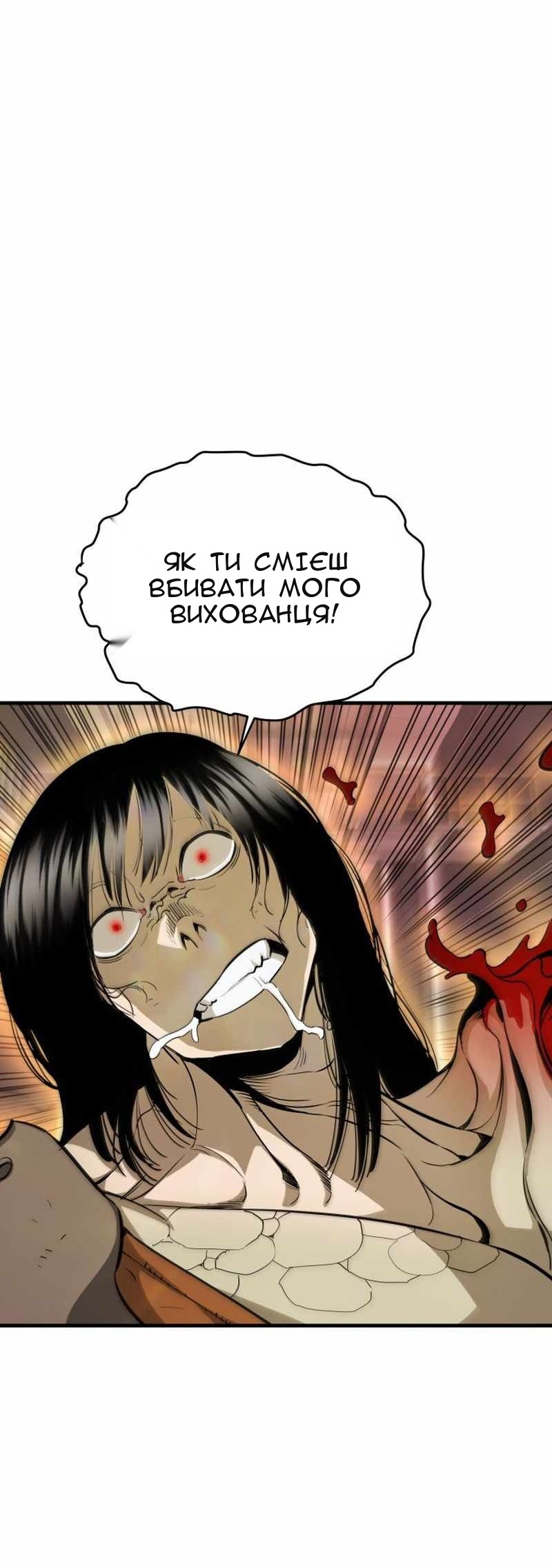 Сторінка 49