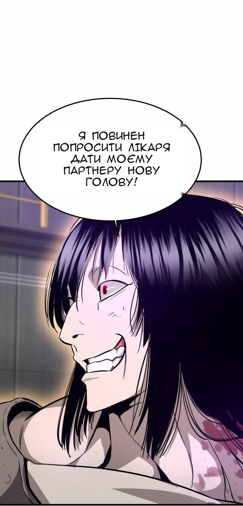 Сторінка 61
