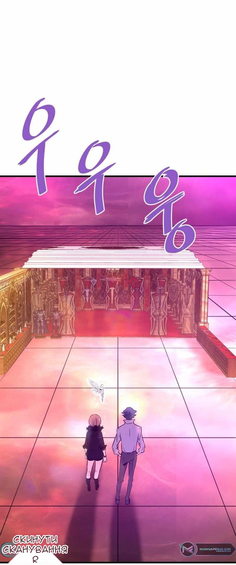 Сторінка 79