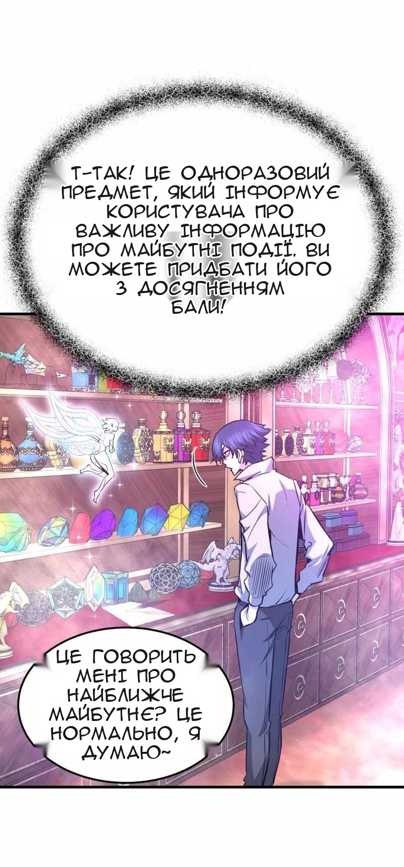 Сторінка 83