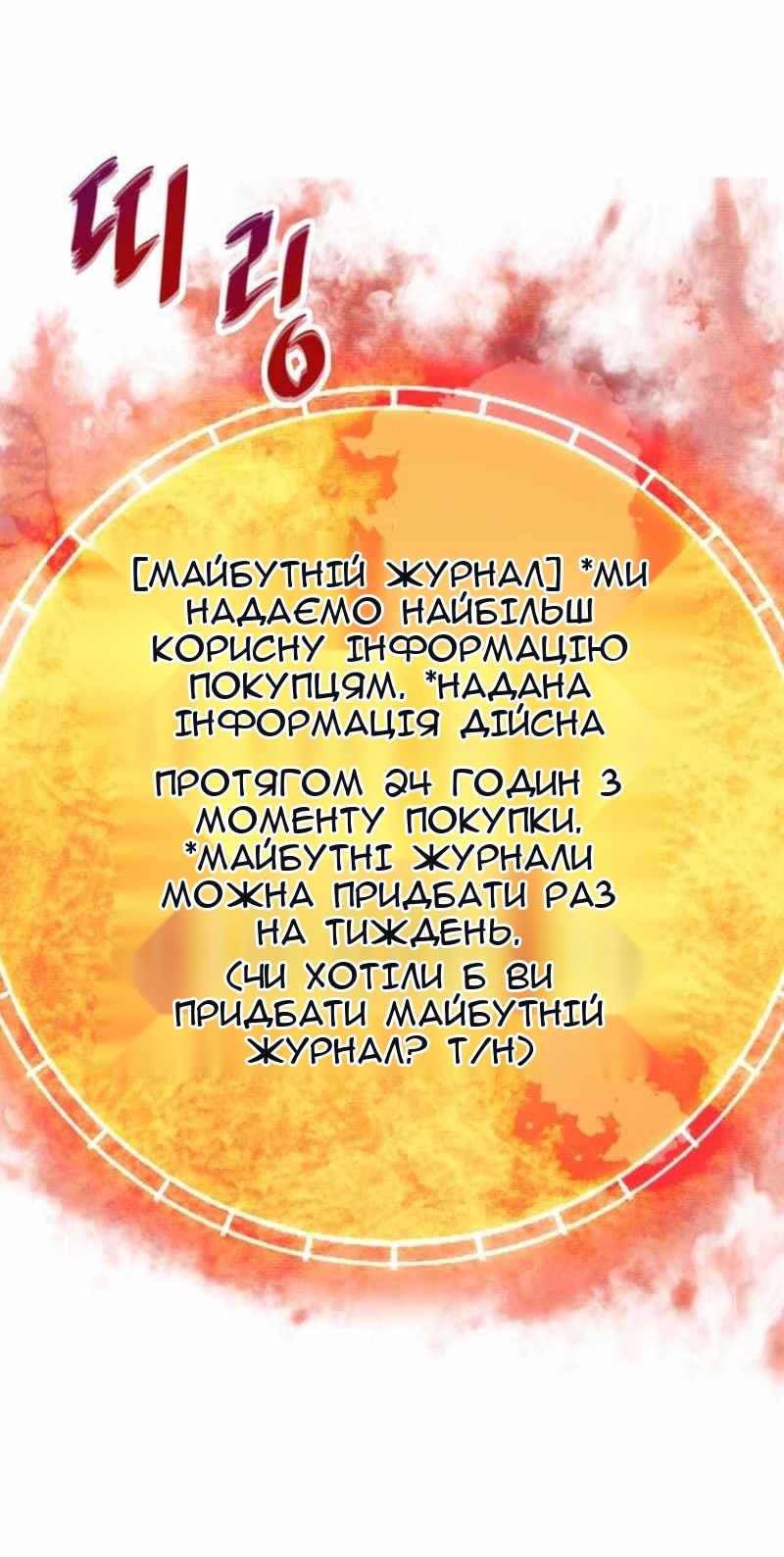 Сторінка 84