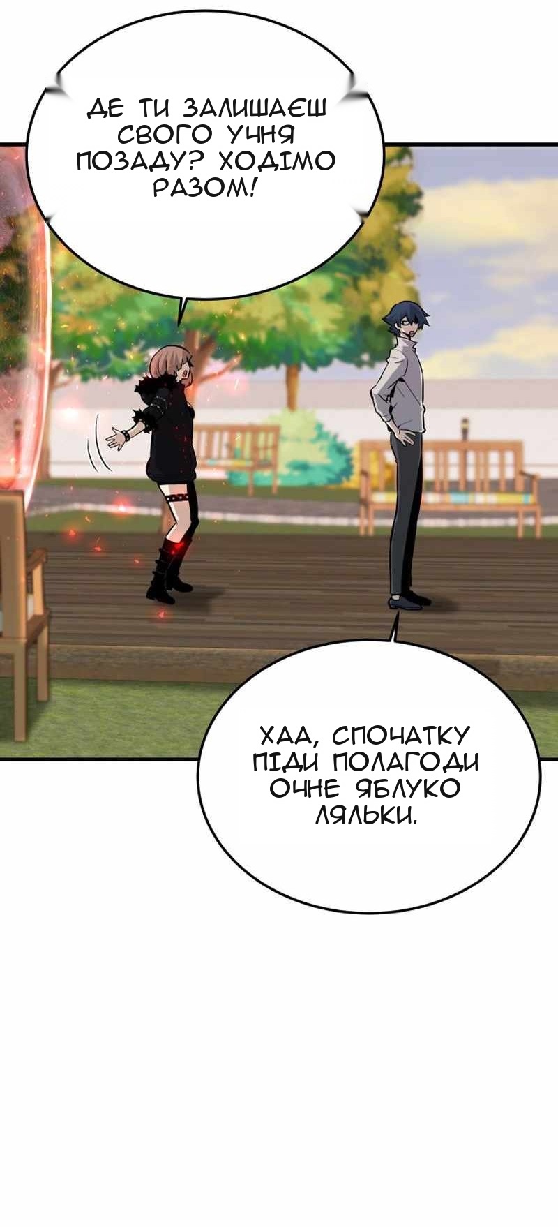 Сторінка 6