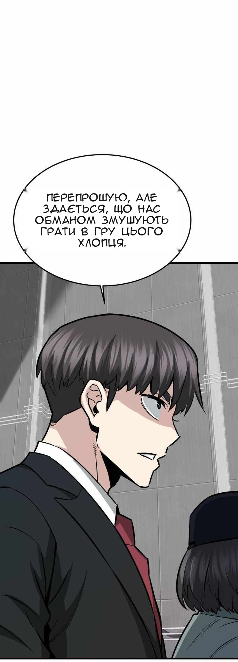 Сторінка 35