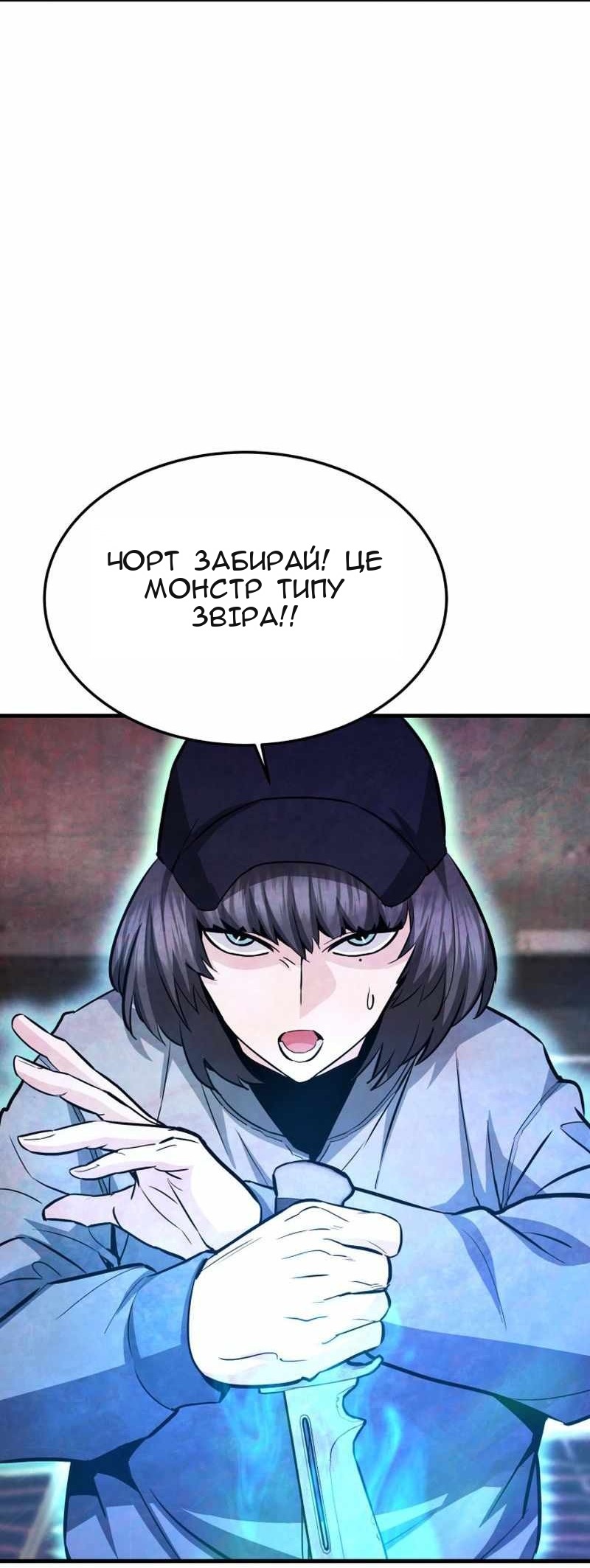 Сторінка 53