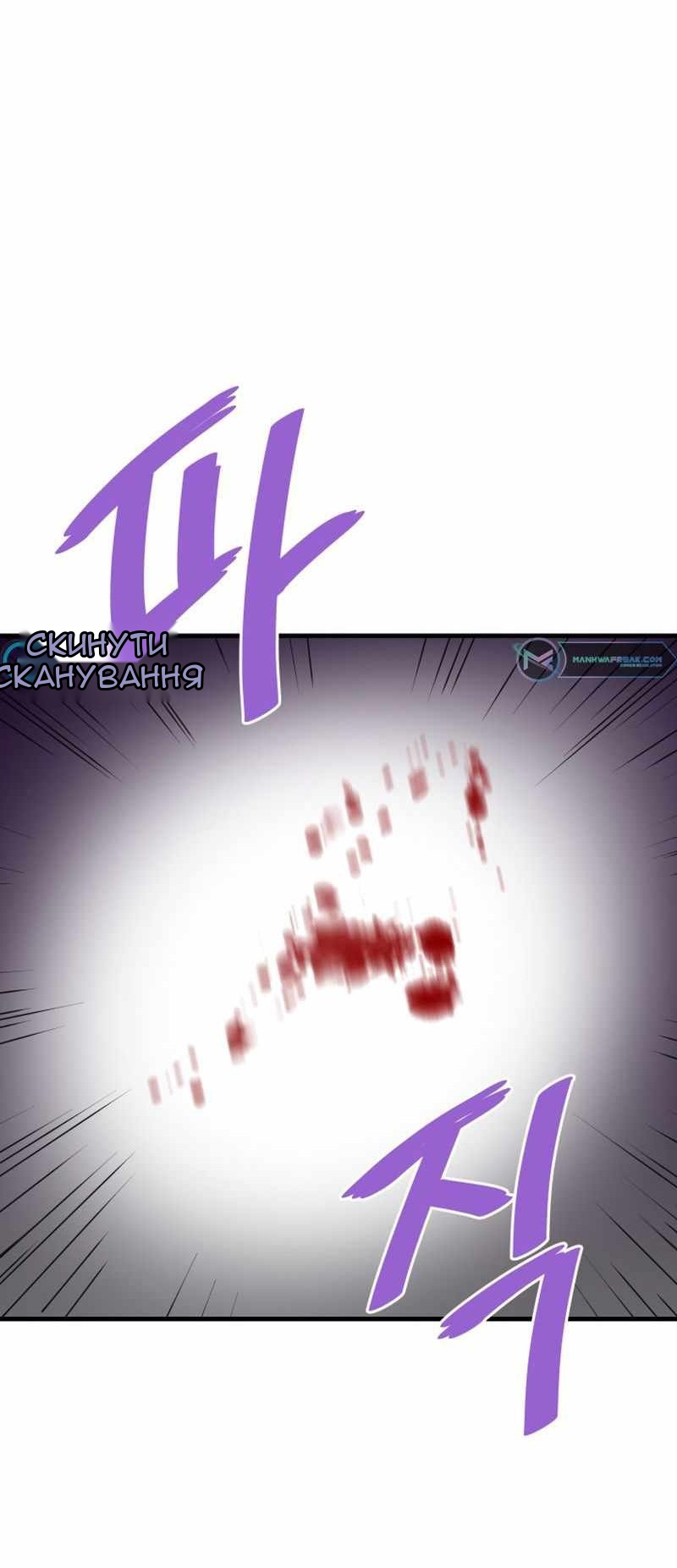 Сторінка 67