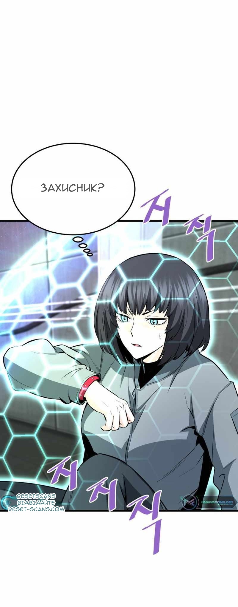 Сторінка 78