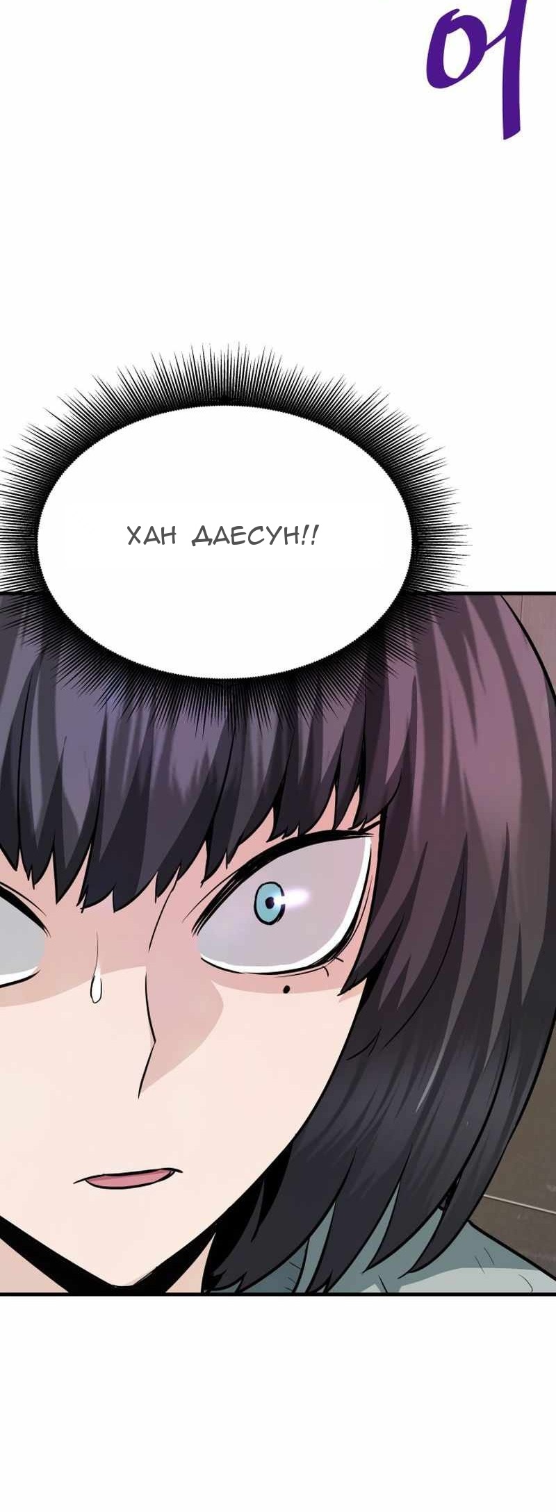 Сторінка 16