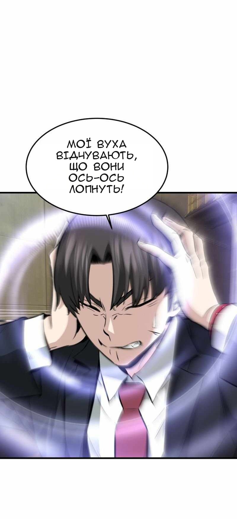 Сторінка 32