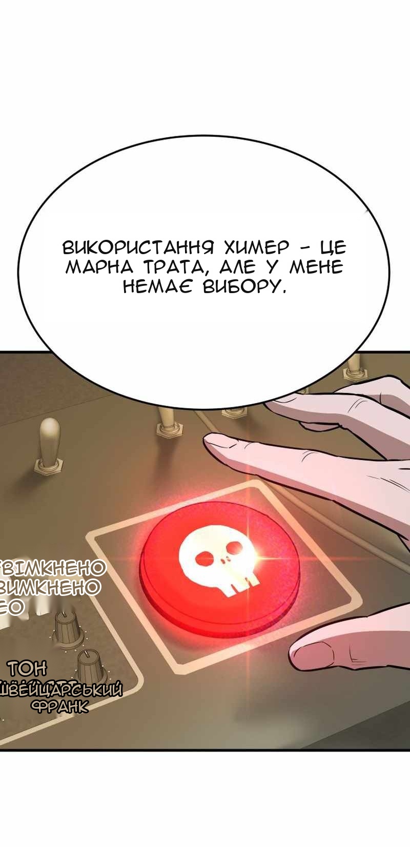 Сторінка 40