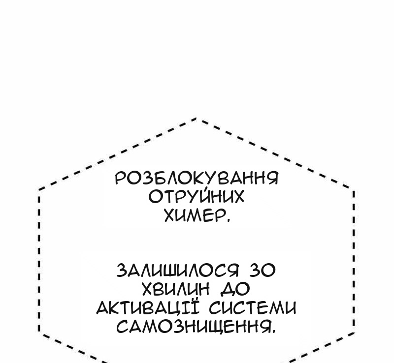 Сторінка 42