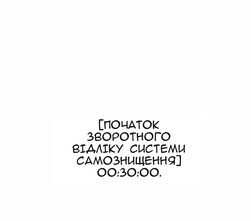 Сторінка 45